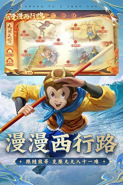 征途2手游2024最新版(國戰(zhàn)手游) v1.0.188 安卓版3