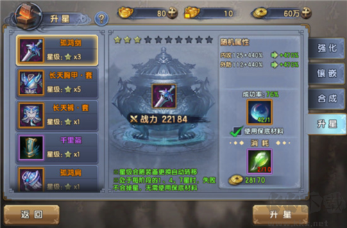 倚天屠龍記完整版 v.1.7.130