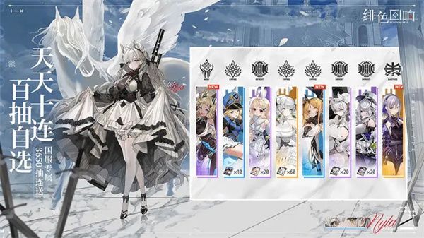 緋色回響國際服(RPG策略卡牌手游) v2.2.0 安卓版2