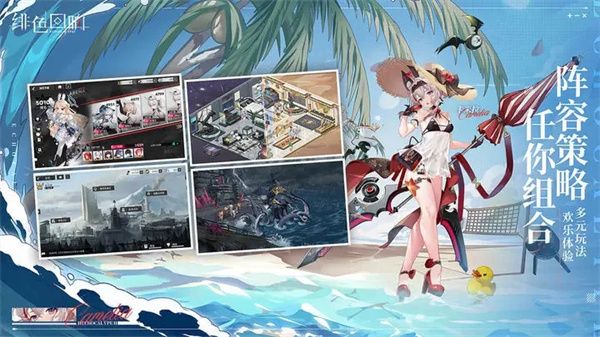 緋色回響國際服(RPG策略卡牌手游) v2.2.0 安卓版3