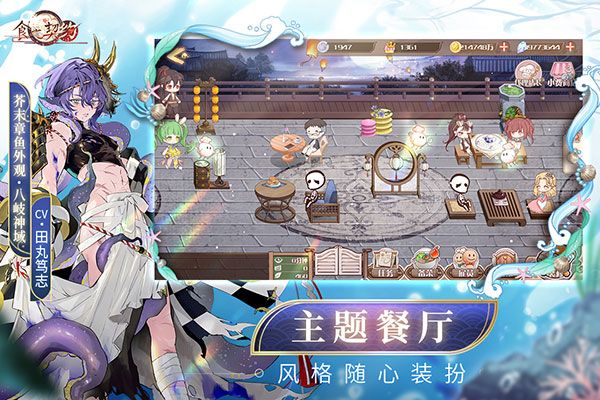 食之契約國際服(卡牌手游) v3.29.1 安卓版4