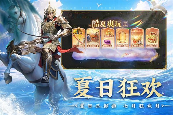 原始征途巨人正版(經典傳奇手游) v1.0.86 安卓版0