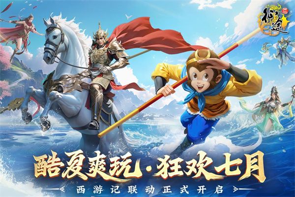 原始征途巨人正版(經典傳奇手游) v1.0.86 安卓版1