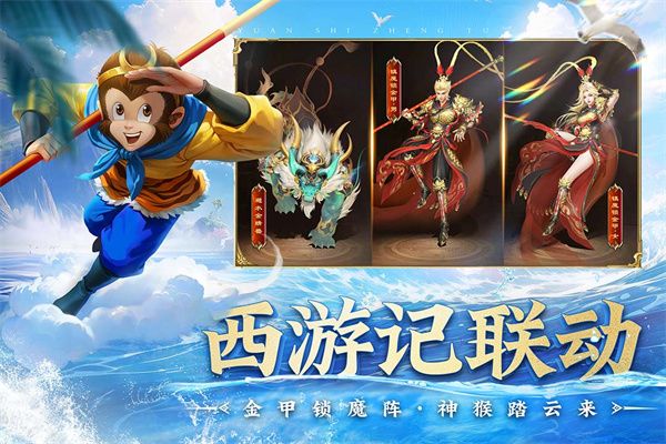 原始征途巨人正版(經典傳奇手游) v1.0.86 安卓版3