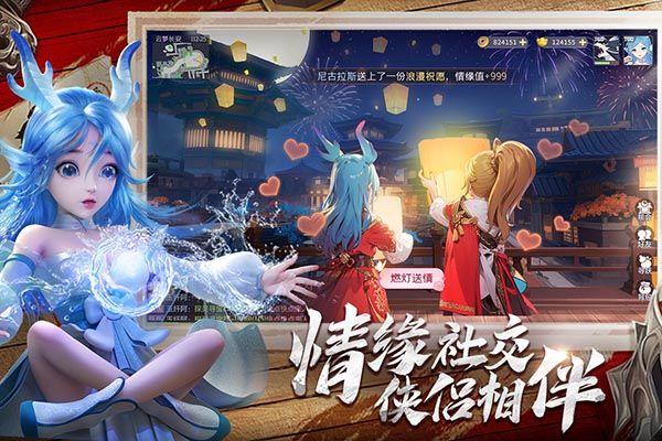 長安幻想官方版(回合制養成手游) v2.1.9 安卓版1