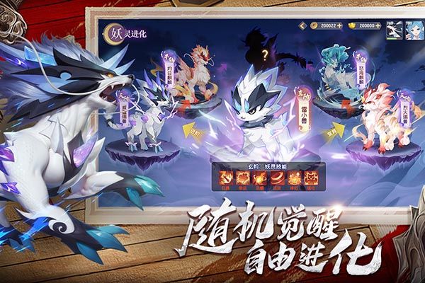 長安幻想官方版(回合制養成手游) v2.1.9 安卓版3