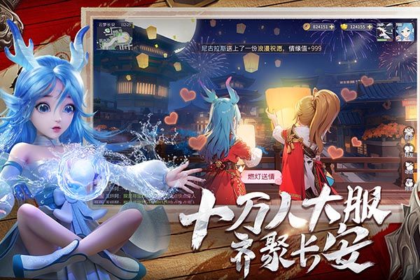 長安幻想官方版(回合制養成手游) v2.1.9 安卓版4