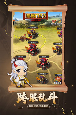劍俠傳奇4399破解版 v2.60