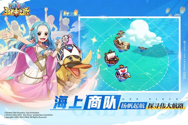 航海王強者之路官方版(卡牌手游) v2.5.5 安卓版4