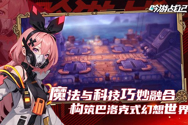 吟游戰(zhàn)記2024最新版(卡牌策略手游) v1.1.7 安卓手機(jī)版4