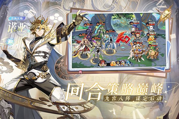 奧奇傳說折扣服(策略競技手游) v8.0.1874 安卓版2