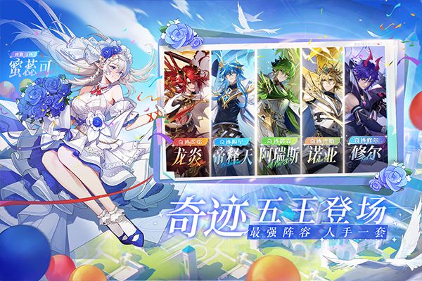 奧奇傳說折扣服(策略競技手游) v8.0.1874 安卓版3