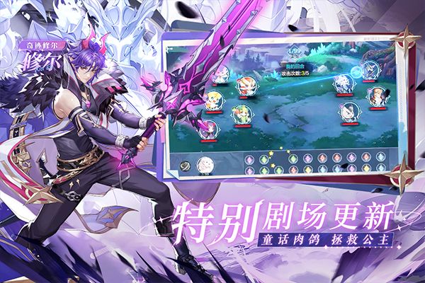 奧奇傳說折扣服(策略競技手游) v8.0.1874 安卓版4