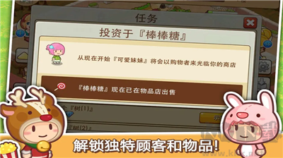 開心商店破解版 v2.4.7手機(jī)版1