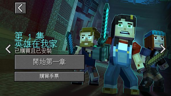 我的世界故事模式中文完整版(開放世界沙盒游戲) v2.6.9 安卓手機版0