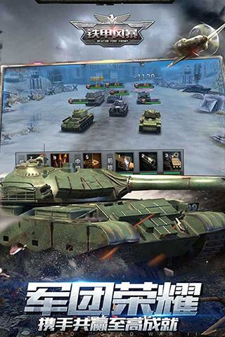 鐵甲風(fēng)暴2024最新版(策略卡牌手游) v1.0.3 安卓版3
