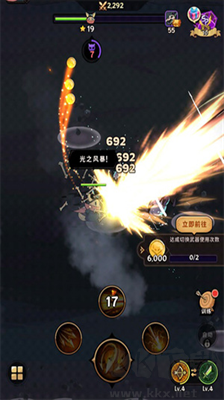飛躍的旅行者折相思版 v1.0.2免廣告版1