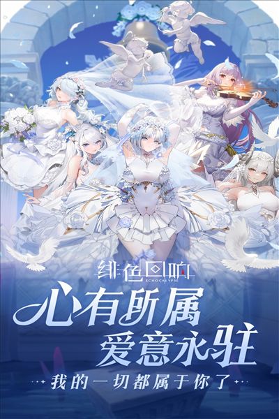 緋色回響手游官方版(RPG養成游戲) v2.2.0 中文安卓版3