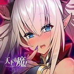 天下布魔破解版 v1.5.1手機(jī)版