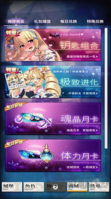 天下布魔破解版 v1.5.1手機版2