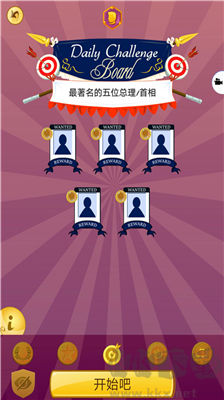 網(wǎng)絡天才最新版 v8.3.1無廣告版1