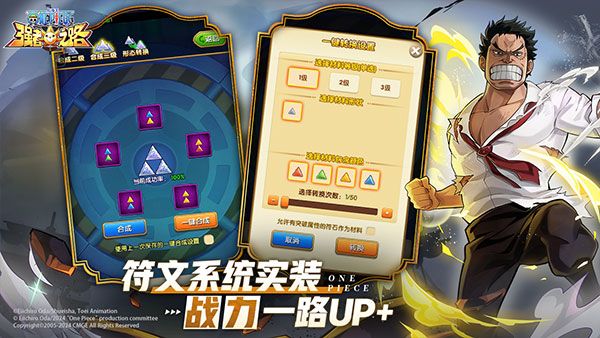 航海王強者之路紅包版(卡牌手游) v2.5.6 安卓版2