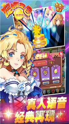 寵物王國單機版 v1.4.5 無限神獸版1