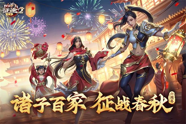 征途2經典版(國戰手游) v1.0.185 安卓版3