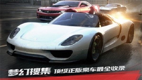 極品飛車17最高通緝手游最新版(賽車競速游戲) v1.3.128 安卓版3