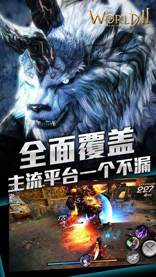 世界2風(fēng)暴帝國官服(策略手游) v3.4.1 安卓版4