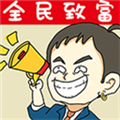 全民擺地攤紅包版 v.1.0.6手游