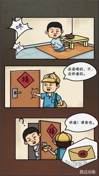全民擺地?cái)偧t包版 v.1.0.6手游1