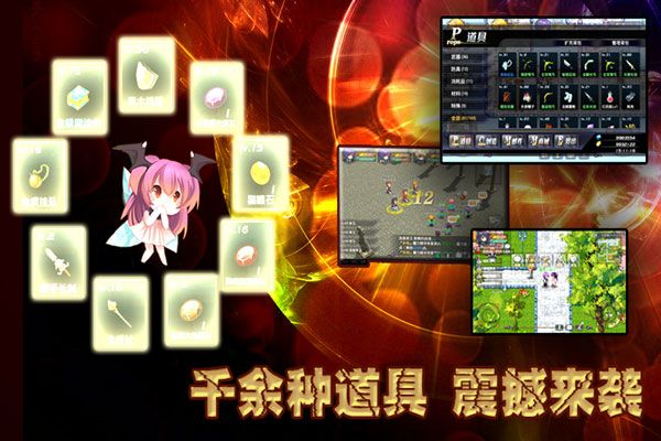 異世界ol官服(沙盒手游) v1.91.48 安卓版3