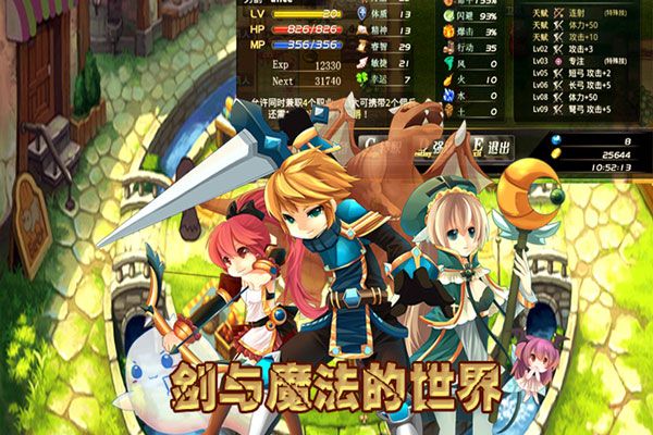異世界ol官服(沙盒手游) v1.91.48 安卓版4