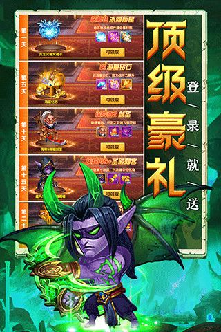 部落聯盟官方版(策略塔防手游) v1.0.17 安卓版2