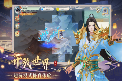 暴風(fēng)要塞官網(wǎng)版 v1.9.10.52正版0