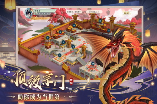 暴風(fēng)要塞官網(wǎng)版 v1.9.10.52正版1