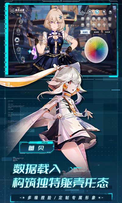 幻塔官服(科幻冒險RPG手游) v4.2.670.136938 安卓手機版0