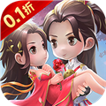 夢幻修仙2折扣版 v.1.0.0免費版