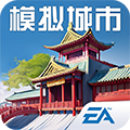 模擬城市我是市長內置菜單版 v0.93最新版