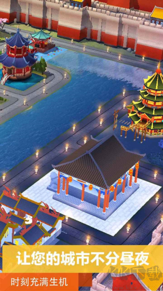 模擬城市我是市長內置菜單版 v0.93最新版1