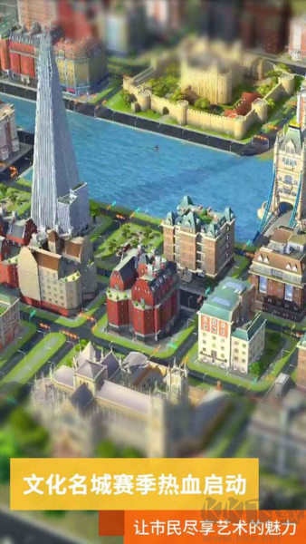 模擬城市我是市長內置菜單版 v0.93最新版3