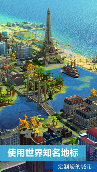 模擬城市我是市長內置菜單版 v0.93最新版2
