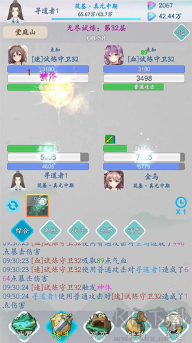 山海修仙無限資源版 v1.3.60