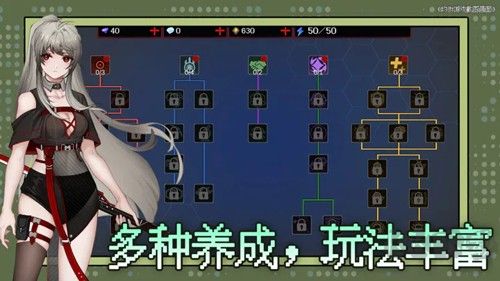 神之刃內置菜單版 v.1.1.5免廣告版3