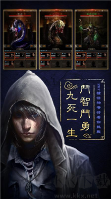 盜墓長生印完整版 v3.2.4安卓版1