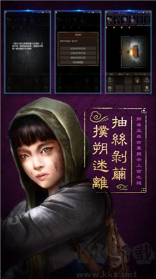 盜墓長生印完整版 v3.2.4安卓版0
