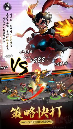 亂斗堂2 v2.0安卓版0
