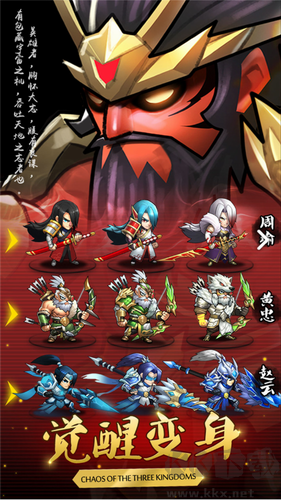 亂斗堂2 v2.0安卓版1
