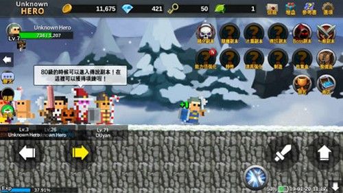 無名英雄技能無CD版 v.3.0.299中文版1